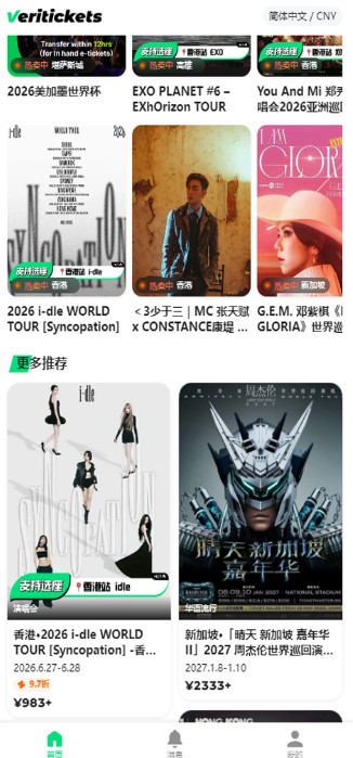 mg电子游戏官网入口1
